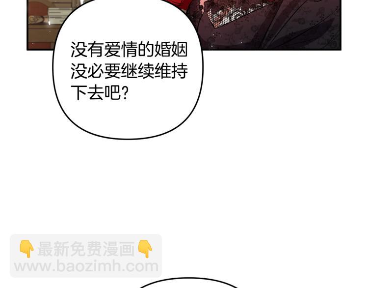 第1话 离婚吧！24