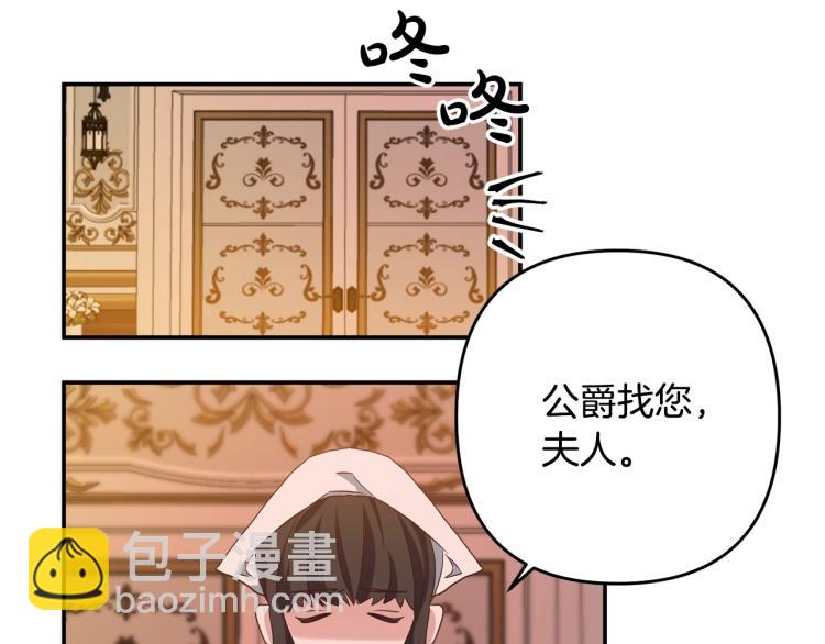 第1话 离婚吧！240