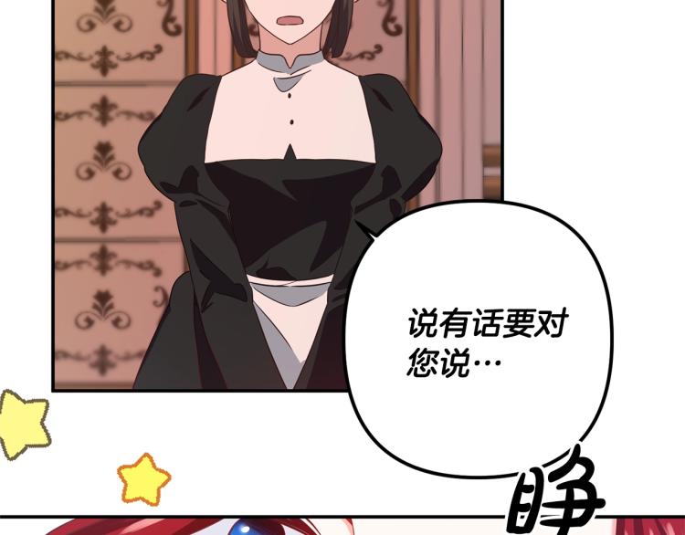 第1话 离婚吧！241