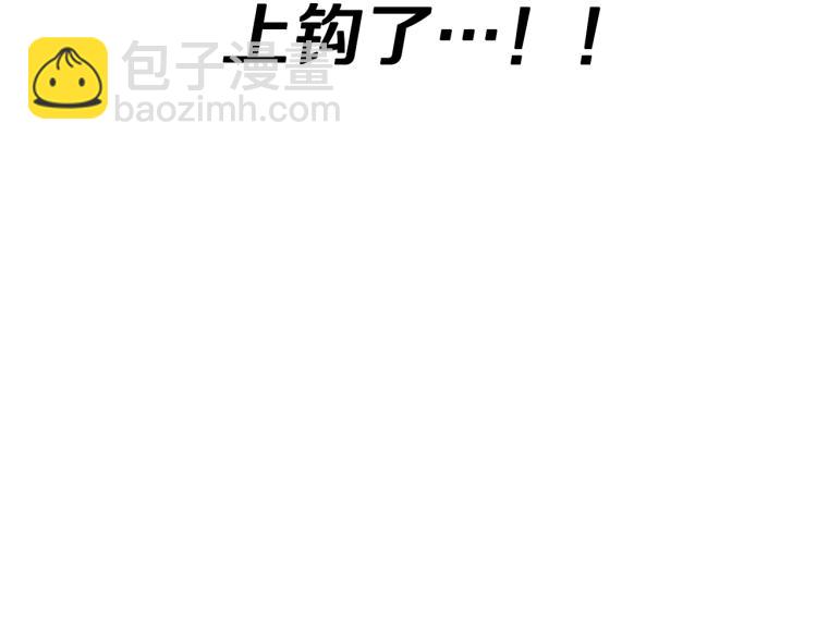 第1话 离婚吧！245