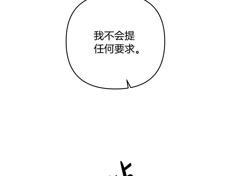 第1话 离婚吧！25