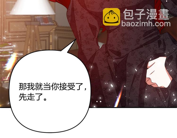 第1话 离婚吧！27