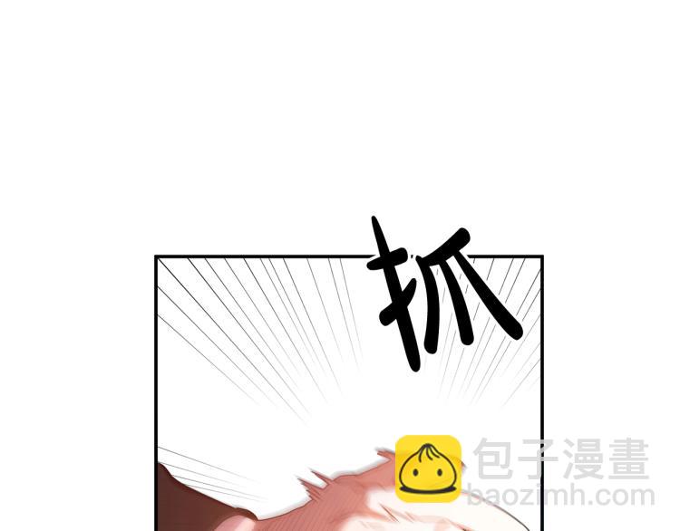 第1话 离婚吧！28