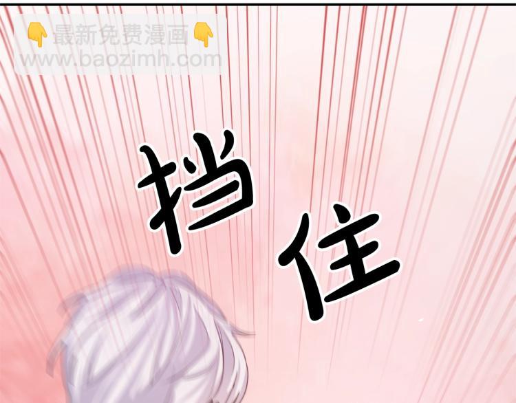 第1话 离婚吧！30