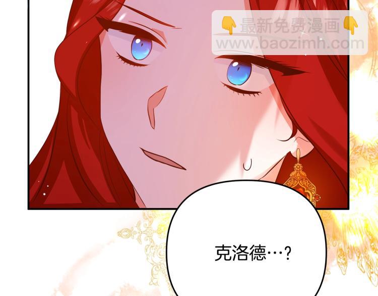 第1话 离婚吧！33
