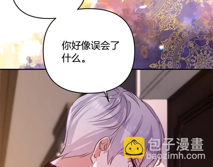第1话 离婚吧！35
