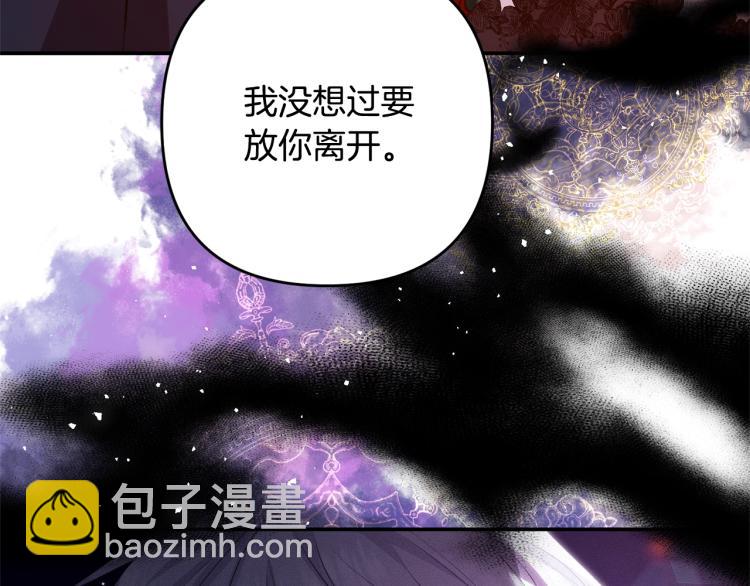 第1话 离婚吧！37