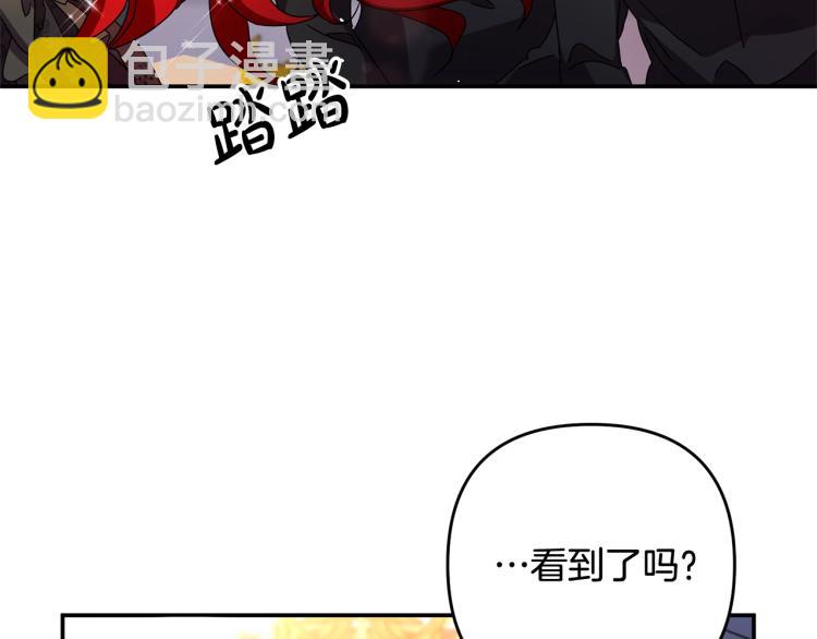 第1话 离婚吧！4