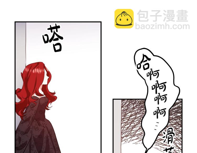 第1话 离婚吧！49
