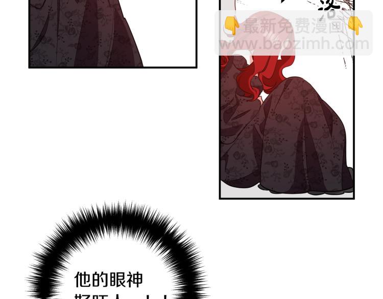 第1话 离婚吧！54