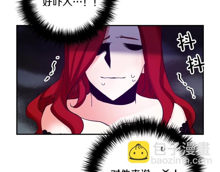 第1话 离婚吧！55