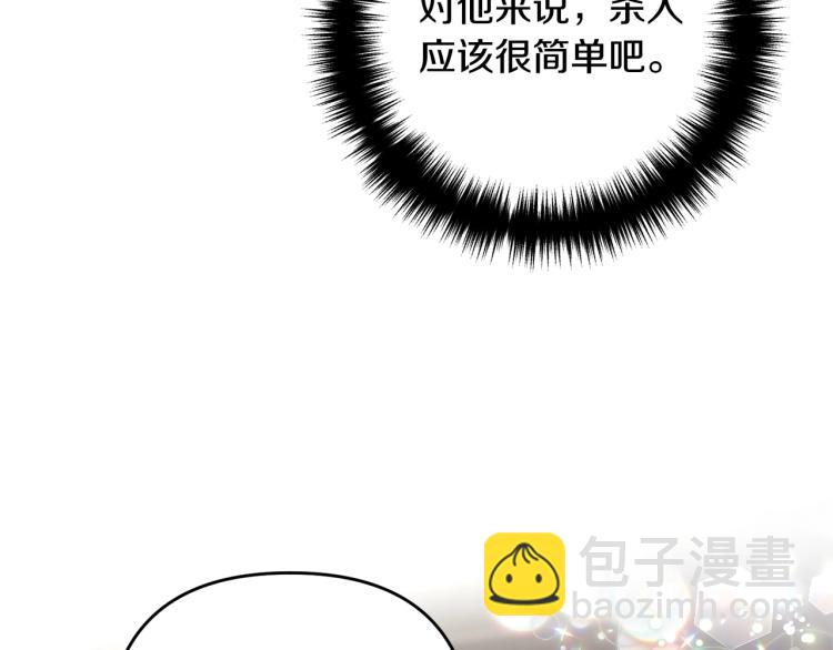 第1话 离婚吧！56