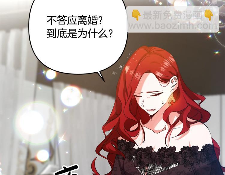 第1话 离婚吧！57