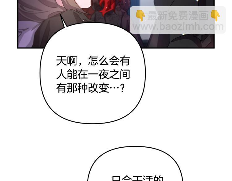 第1话 离婚吧！6
