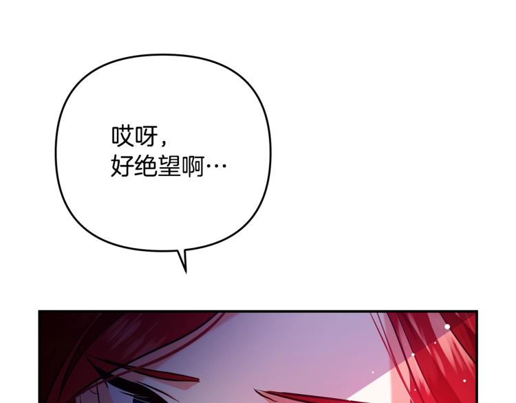 第1话 离婚吧！60