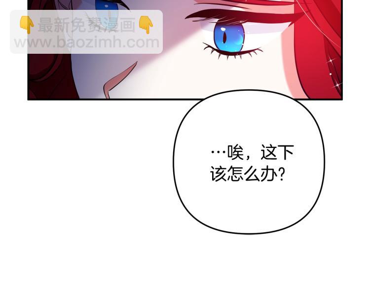 第1话 离婚吧！61