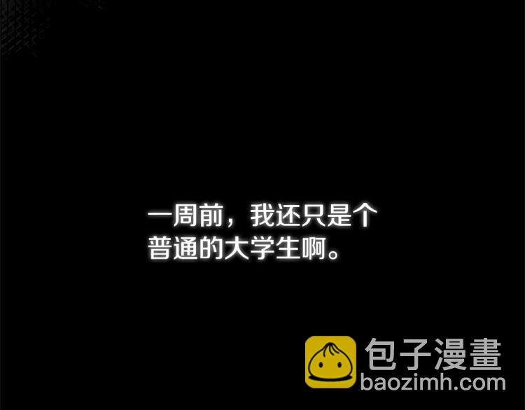 第1话 离婚吧！64