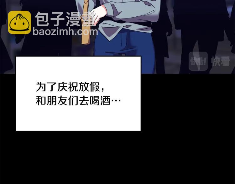 第1话 离婚吧！66