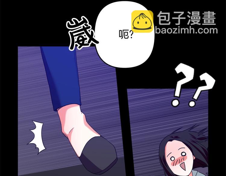 第1话 离婚吧！67