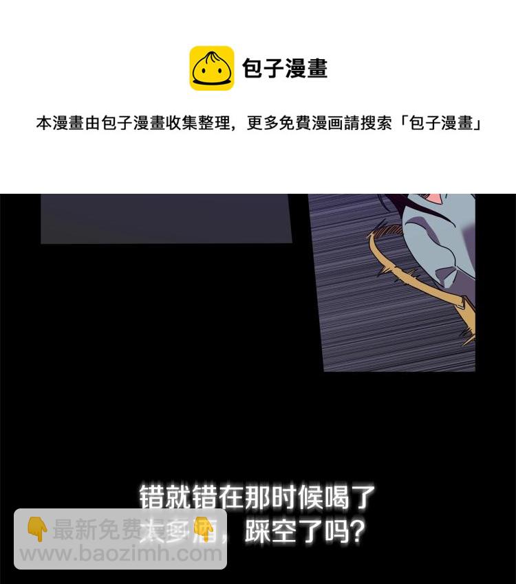 第1话 离婚吧！68