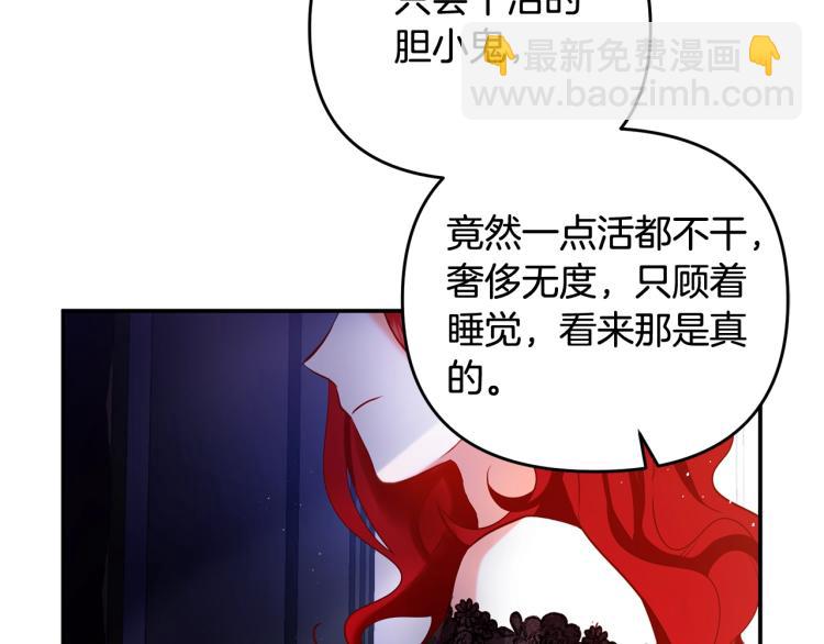 第1话 离婚吧！7