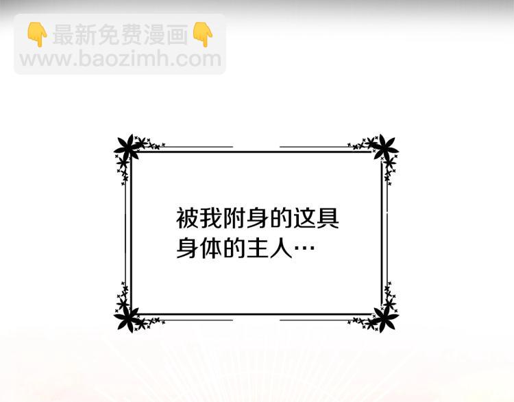 第1话 离婚吧！70