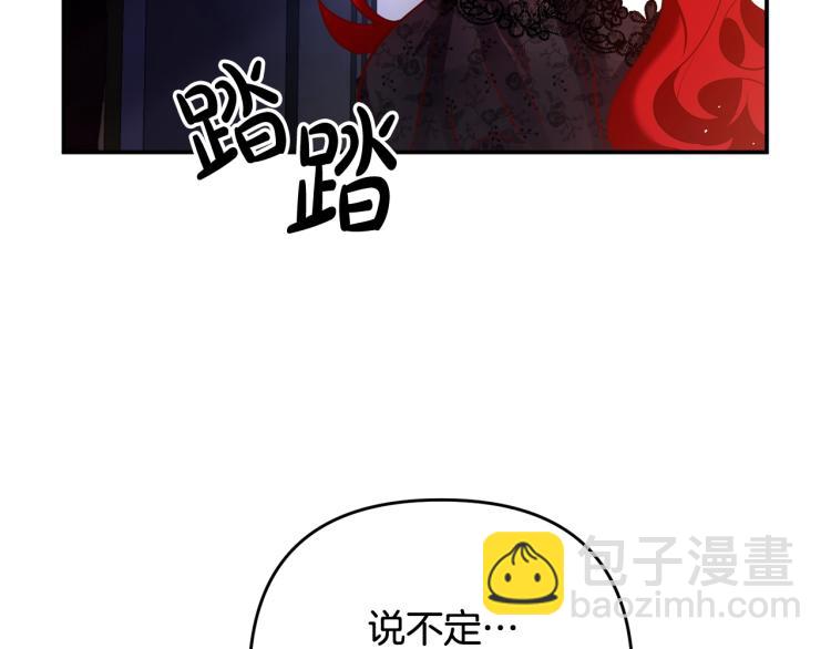 第1话 离婚吧！8