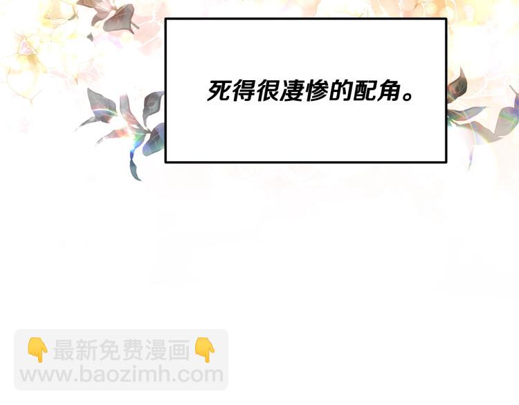 第1话 离婚吧！80