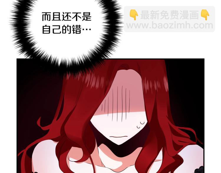 第1话 离婚吧！82