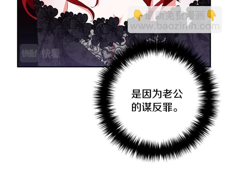 第1话 离婚吧！83