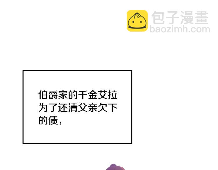 第1话 离婚吧！84