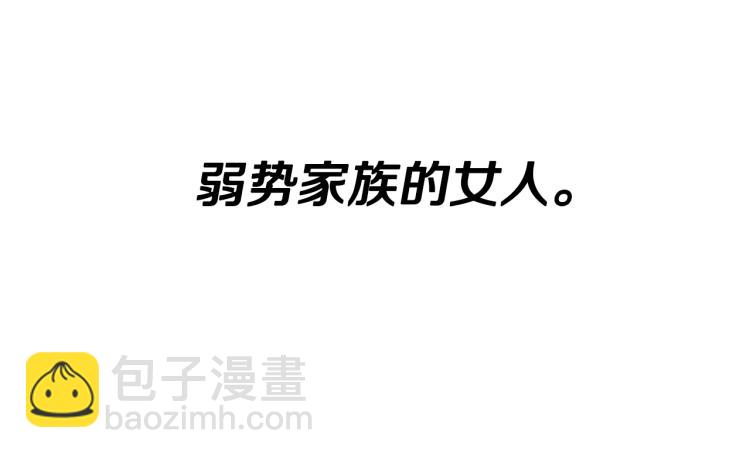 第1话 离婚吧！89