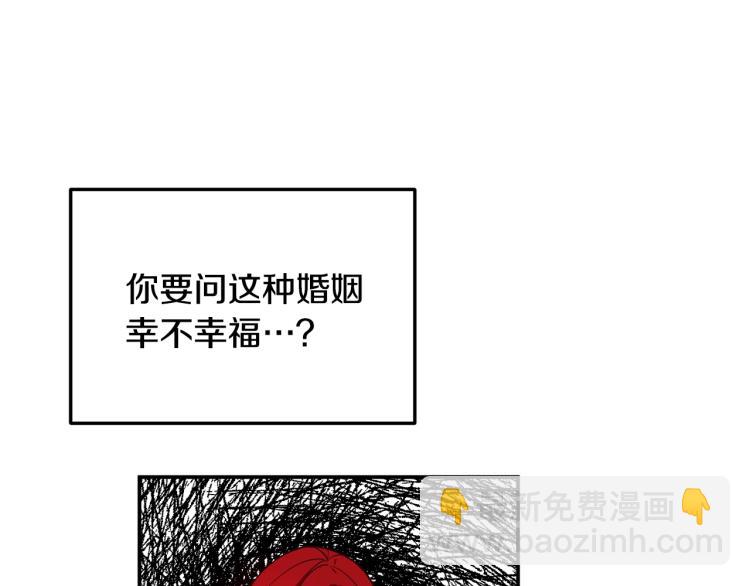 第1话 离婚吧！90