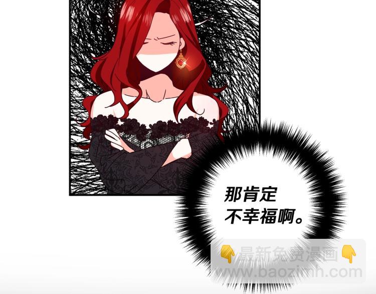 第1话 离婚吧！91