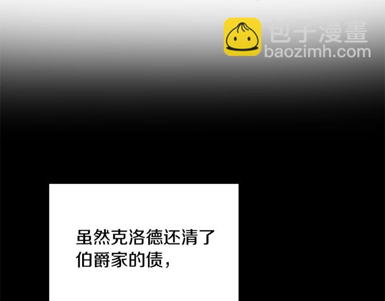 第1话 离婚吧！92