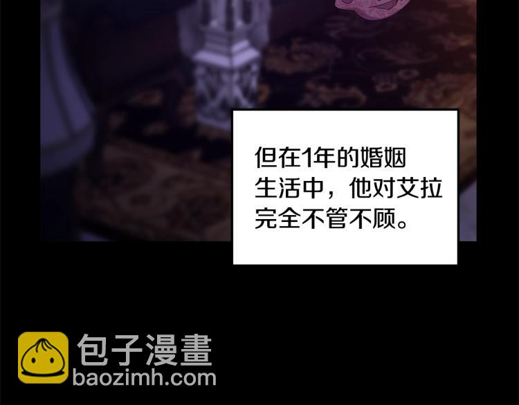 第1话 离婚吧！94