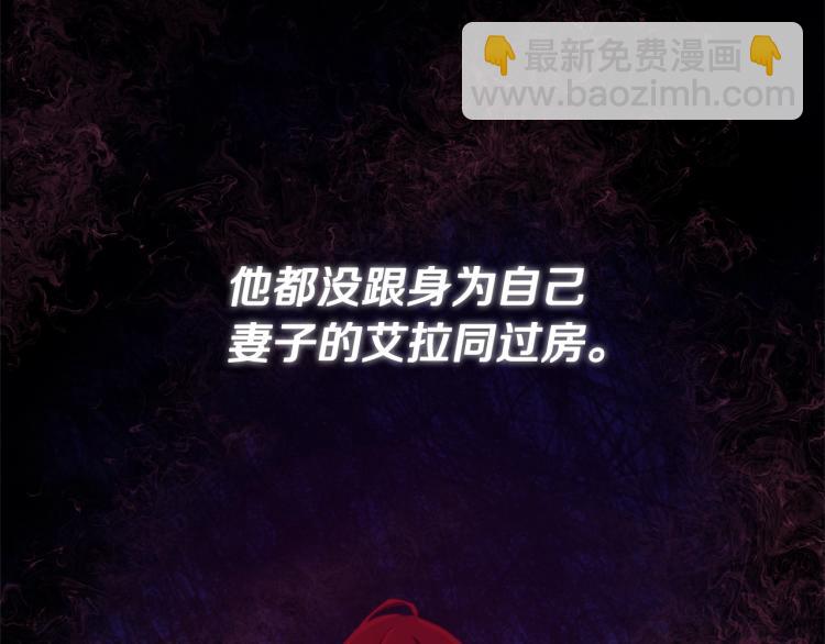 第1话 离婚吧！96