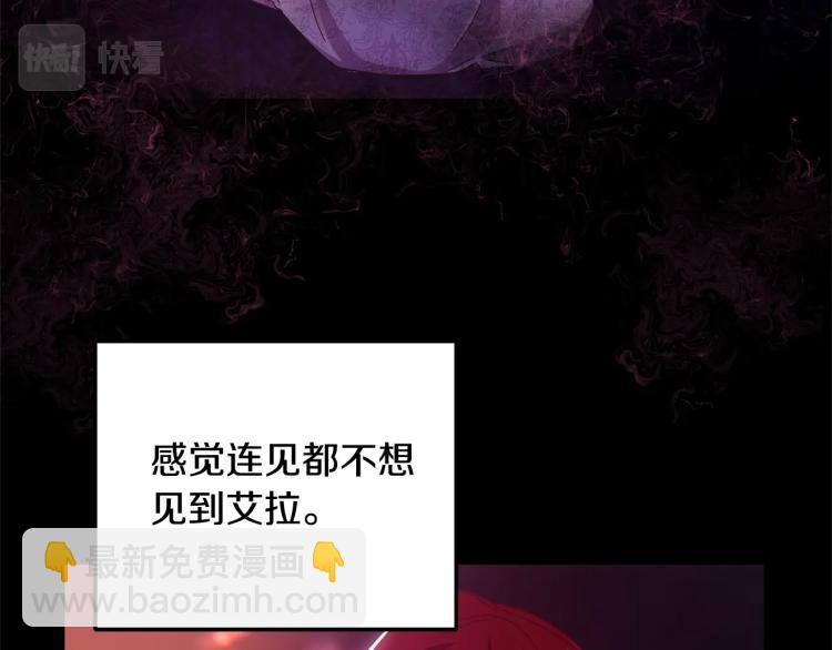 第1话 离婚吧！98