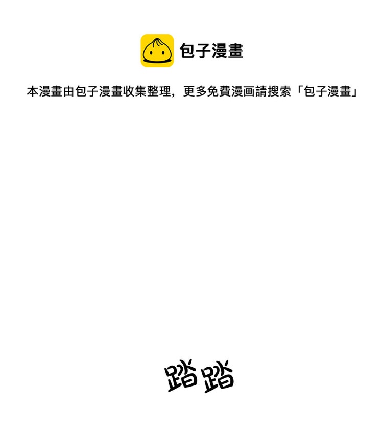 第2话 作妖0