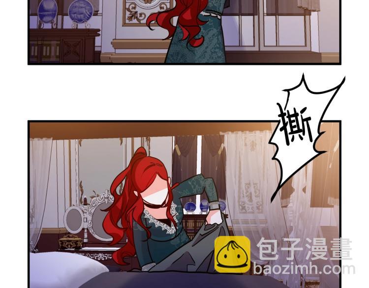 第2话 作妖100