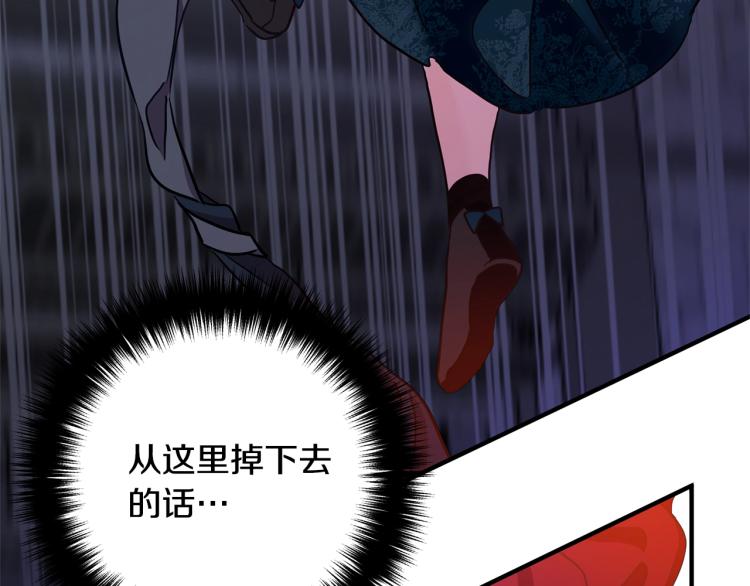 第2话 作妖118