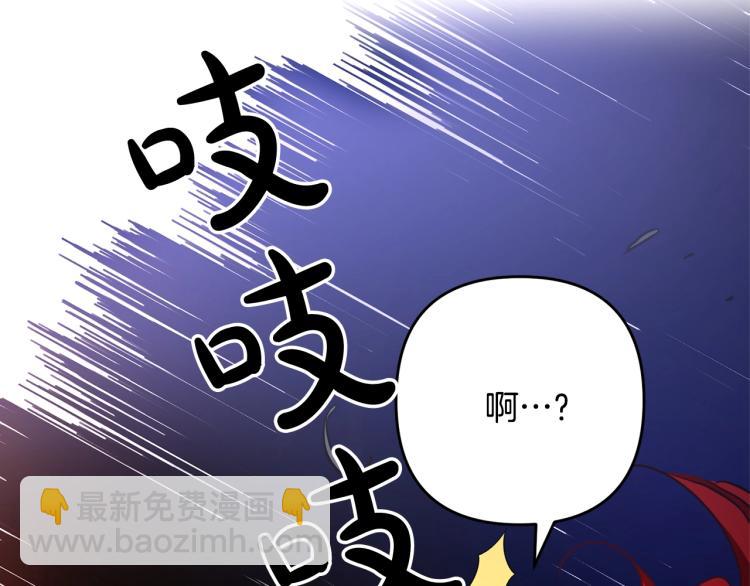 第2话 作妖128