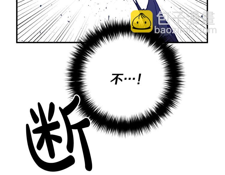 第2话 作妖133
