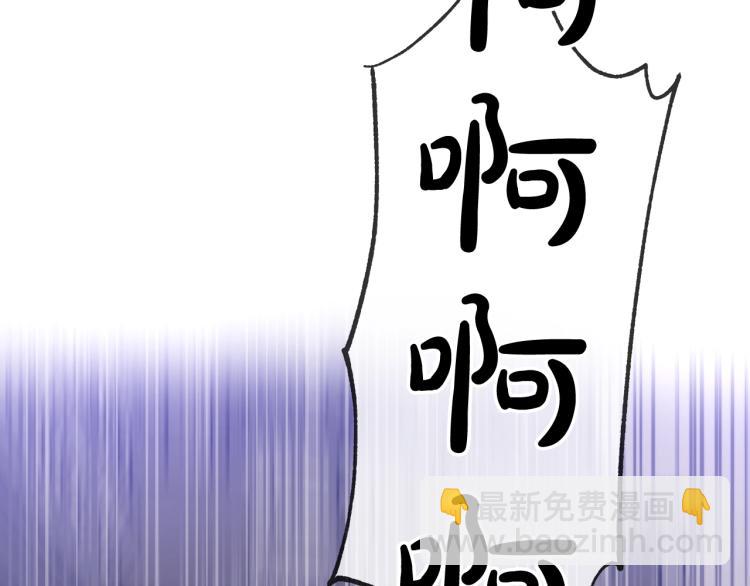 第2话 作妖137