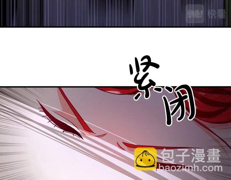 第2话 作妖140