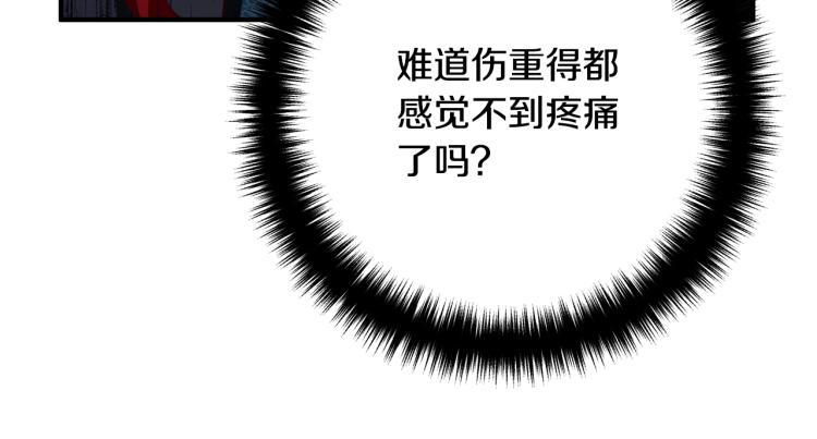 第2话 作妖145