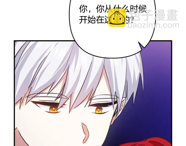 第2话 作妖151