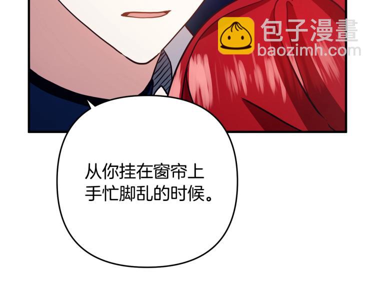 第2话 作妖152