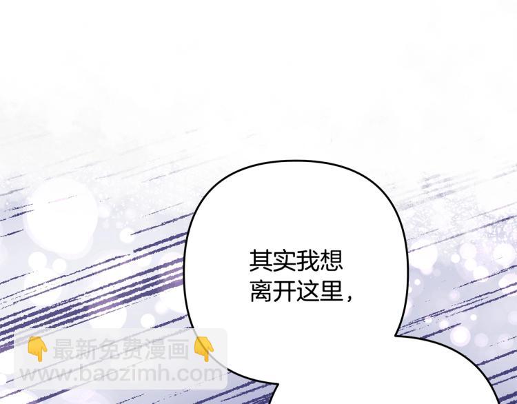 第2话 作妖174
