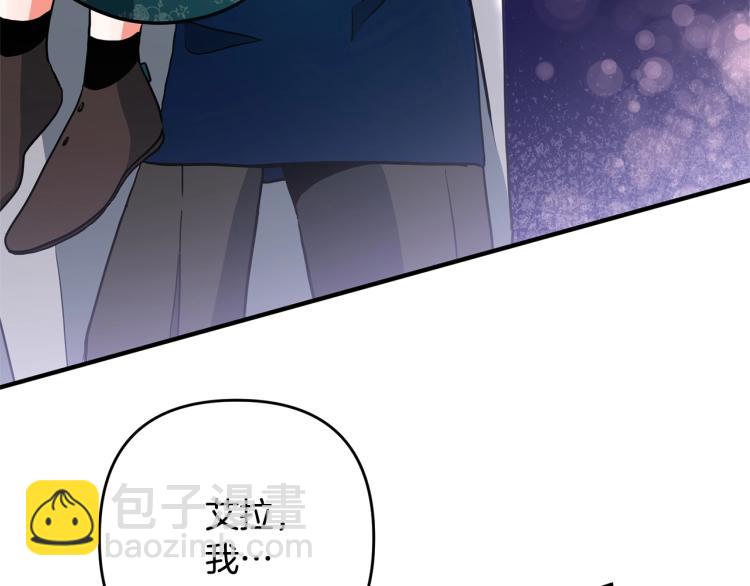 第2话 作妖177